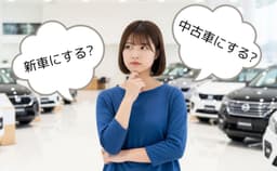 記事サムネイル